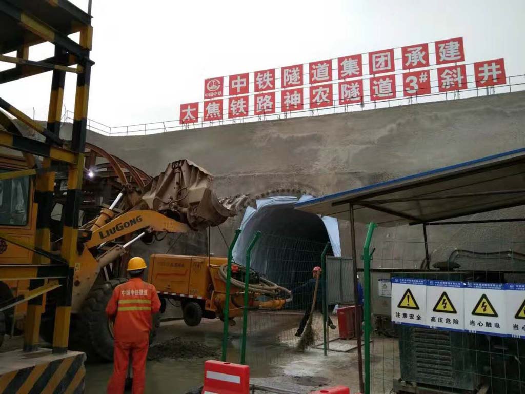 Shotcrete of Shennong Tunnel in Taijiao Railway contracted by China Railway Tunnel Group